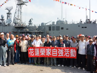 參觀104年海軍敦睦艦隊活動