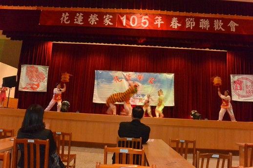 花蓮榮譽國民之家105年榮民春節聯歡會