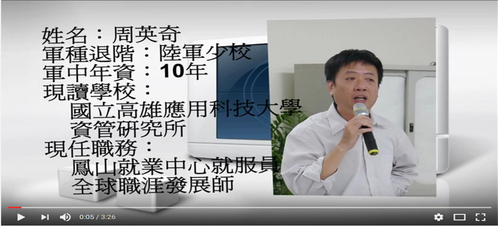 就學獎補助 就學獎補助