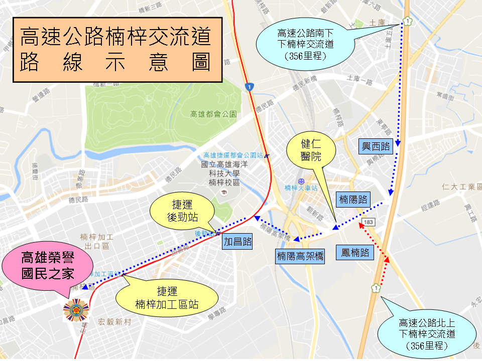高速公路楠梓交流道路線示意圖 高速公路路線