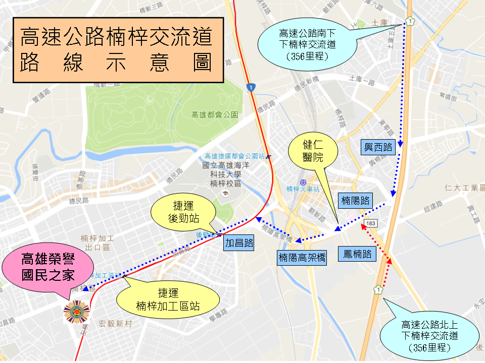 高速公路路線