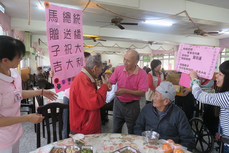 105年1月30日馬總統贈屏東榮家榮民長輩柑橘~祝賀新年大吉大利