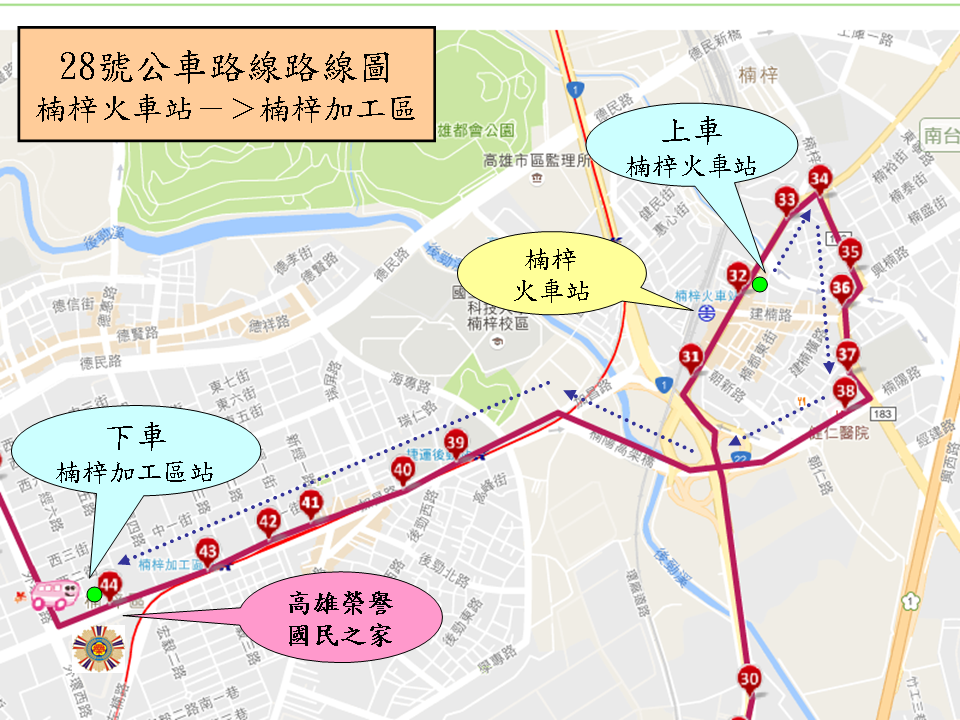 28路公車路線