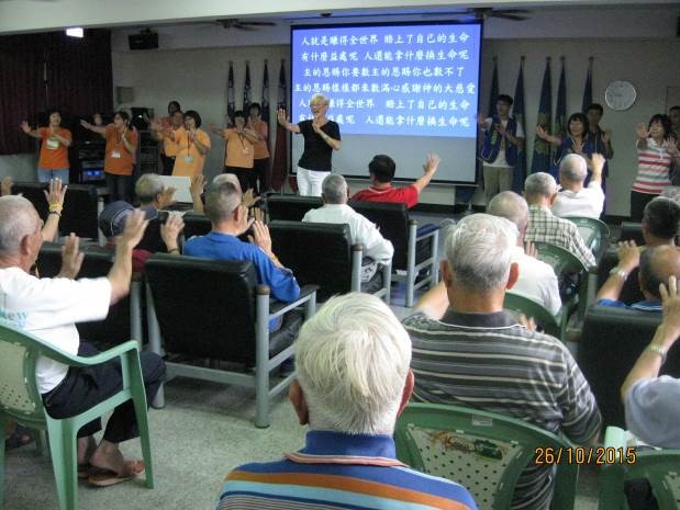 104年10月26日松竹志工蒞屏東榮家關懷榮民~一同身心靈律動