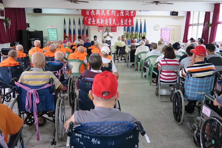 105年07月19日屏東榮家「與榮民有約」~傾聽住民心聲