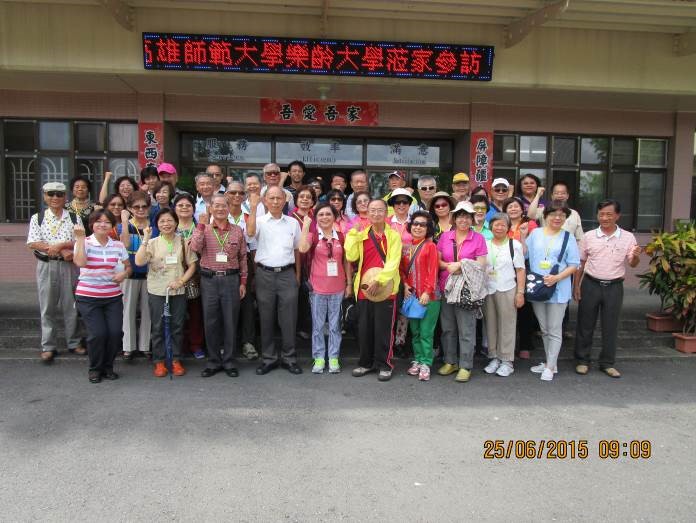 104年6月25日高師大樂齡大學參訪屏東榮家