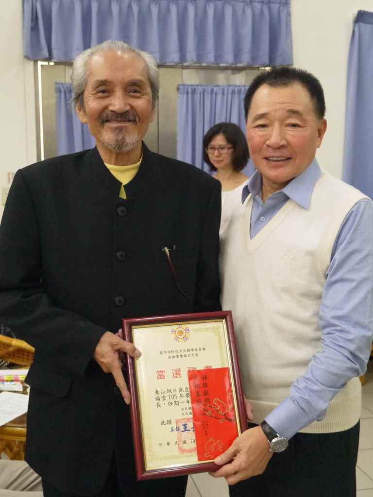 105年1月28日春節房戶長、新進榮民暨家屬聯諠座談會