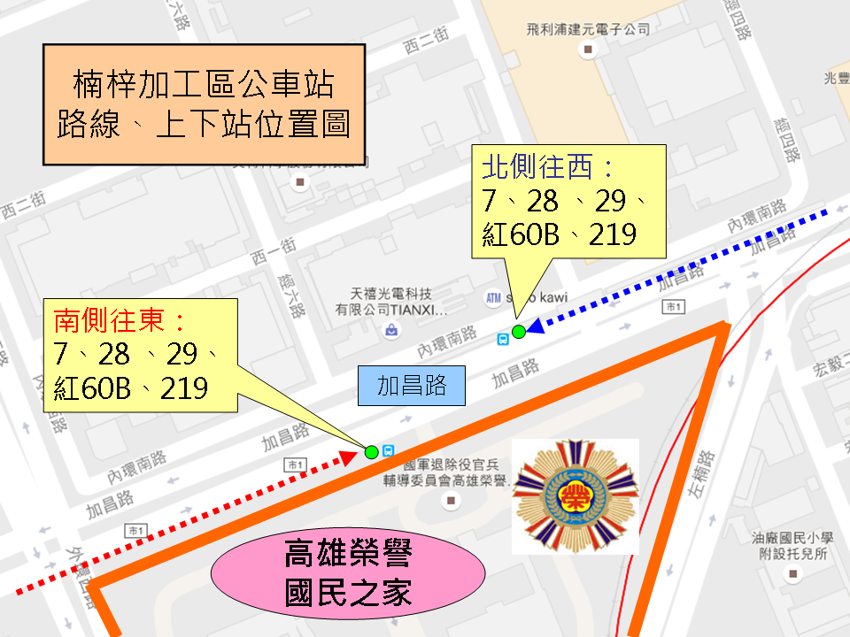 楠梓加工區公車站路線、上下站位置圖 高雄榮家公車站路線及位置