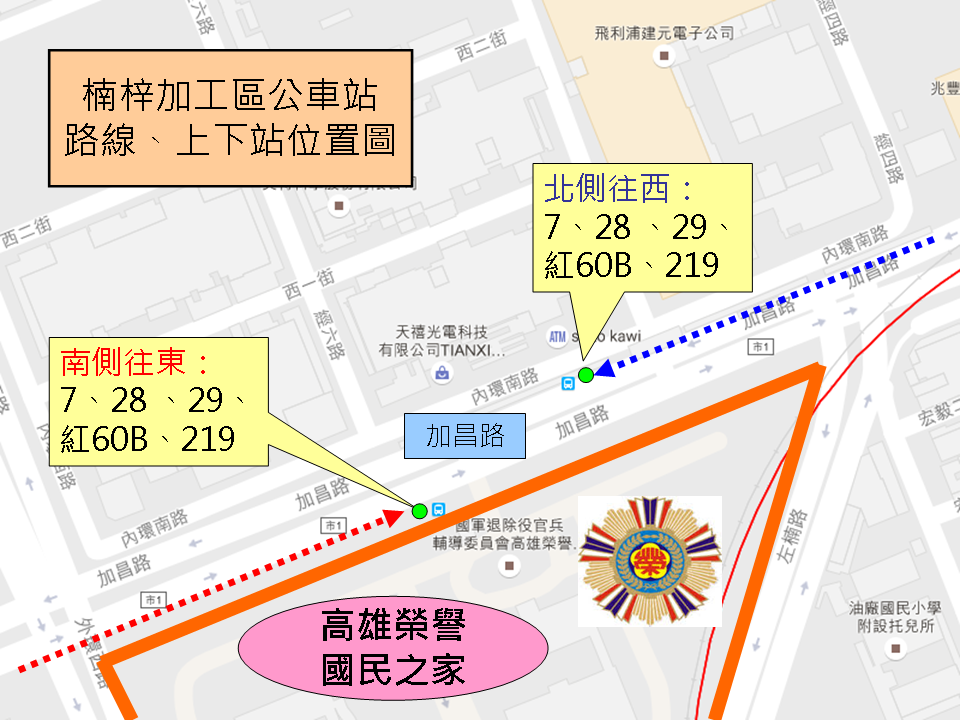 高雄榮家公車站路線及位置