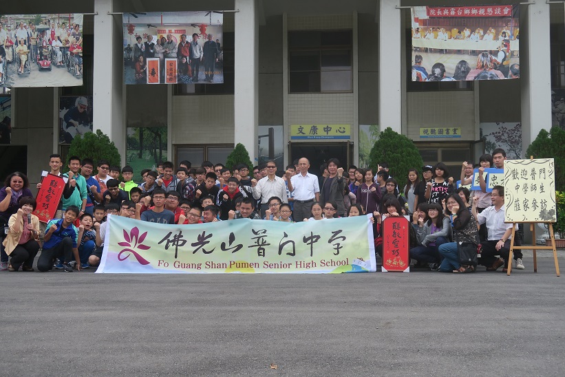 104年12月12日普門中學師生蒞屏東榮家參訪~老少同樂、幸福洋溢