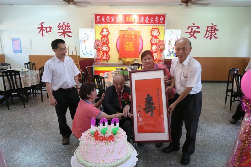 104年4月16日百歲人瑞「曾其安」壽辰屏東榮家慶生祝福