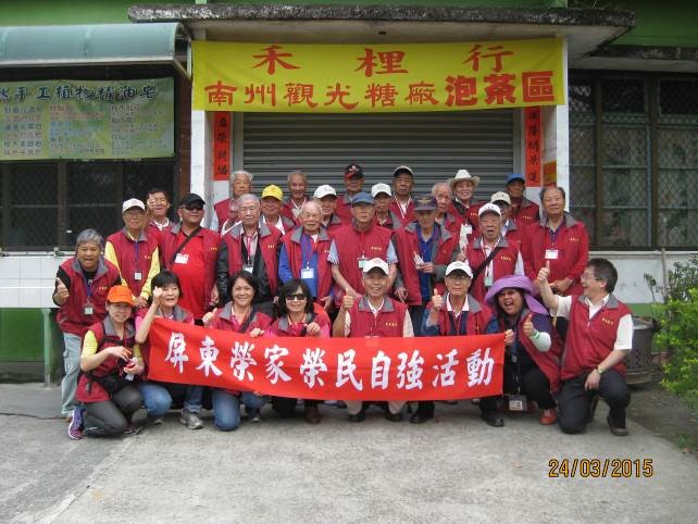 國小童傳愛，屏東榮家大鵬灣生態之旅享溫馨