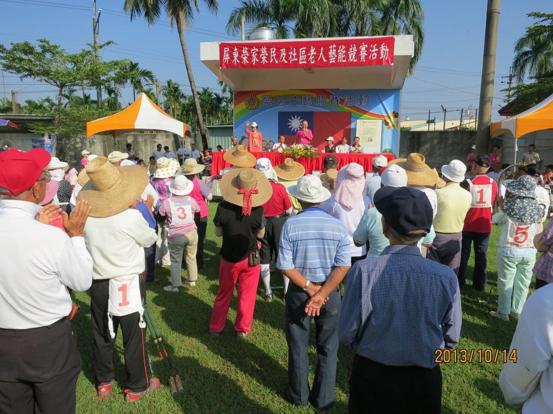 102年10月14日社區才藝競賽暨園遊會