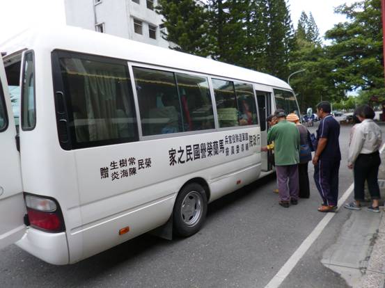 馬蘭榮譽國民之家中型車載客相片