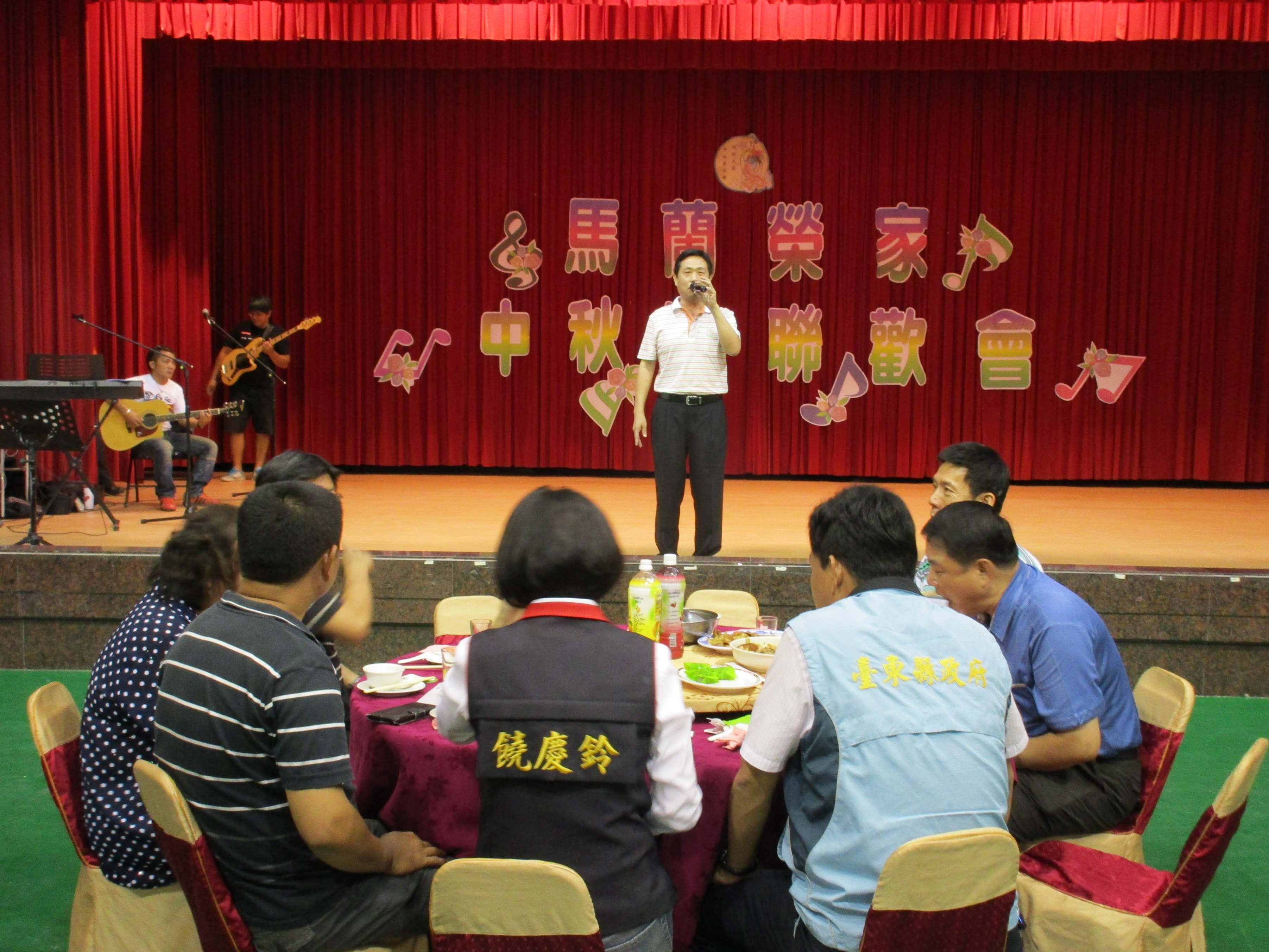 104年秋節聯歡餐會活動