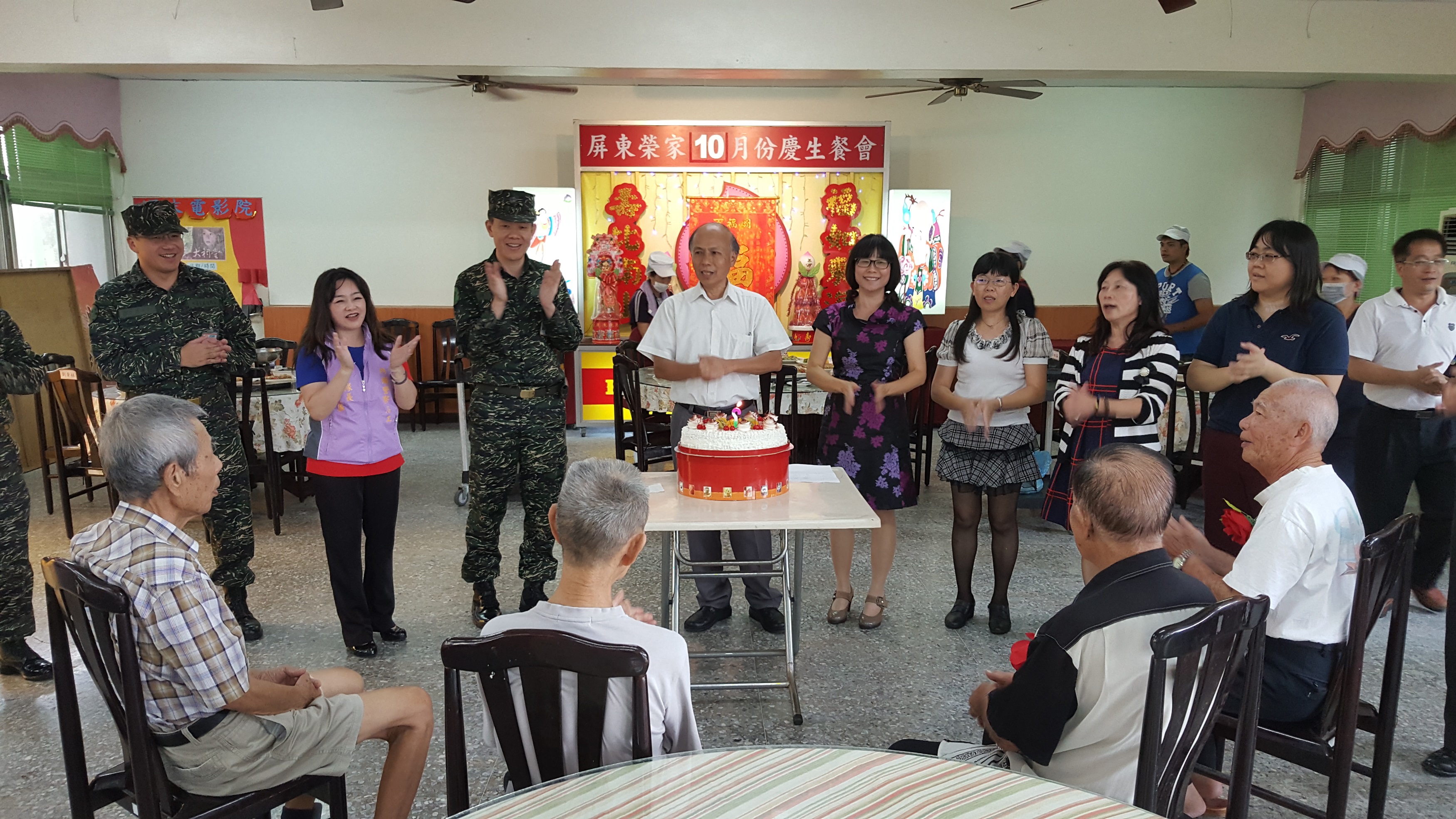 105年10月13日屏東榮家歡慶十月份慶生會~榮民祝福滿滿