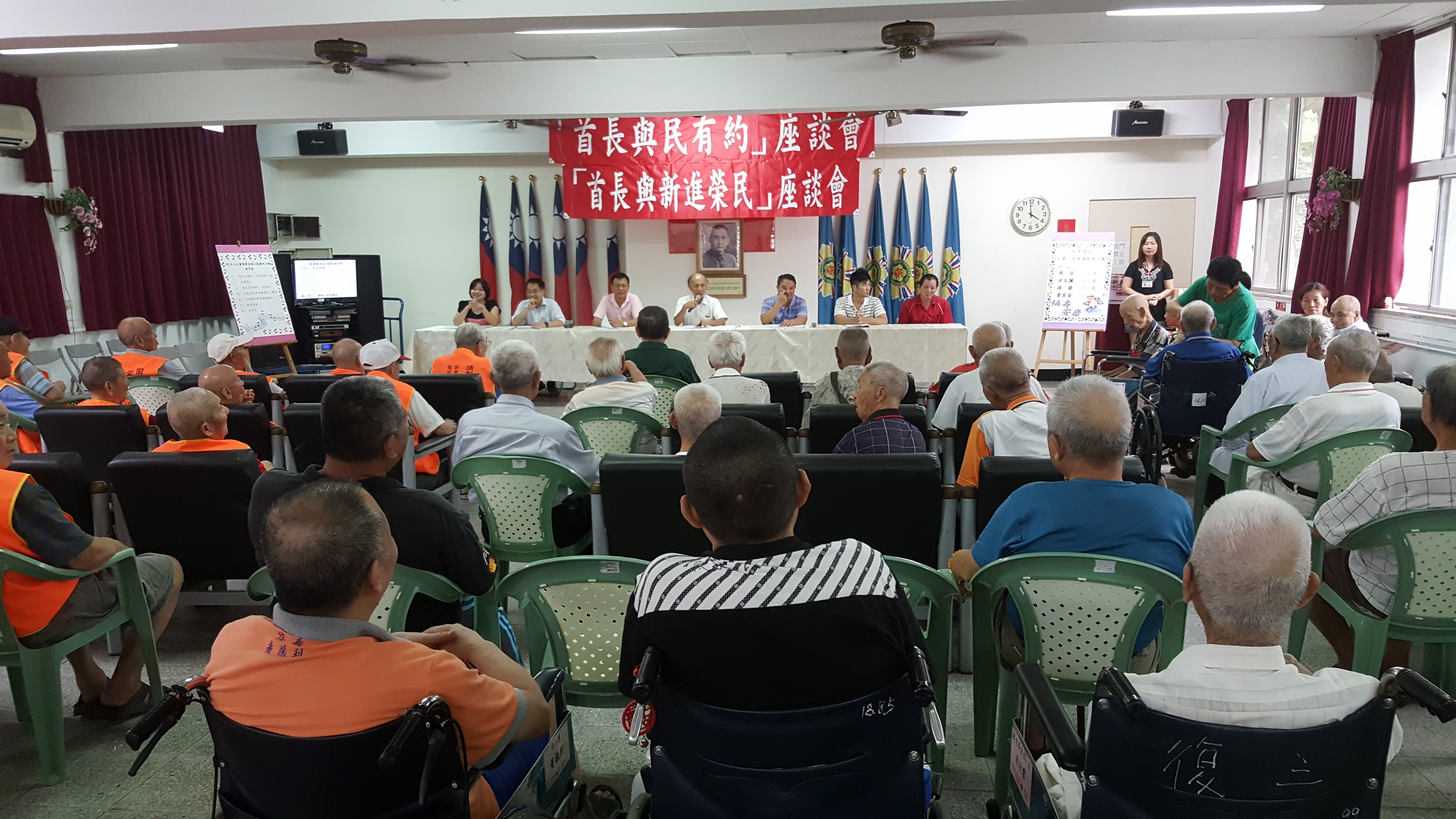 105年10月17日屏東榮家「與榮民有約」~傾聽住民心聲