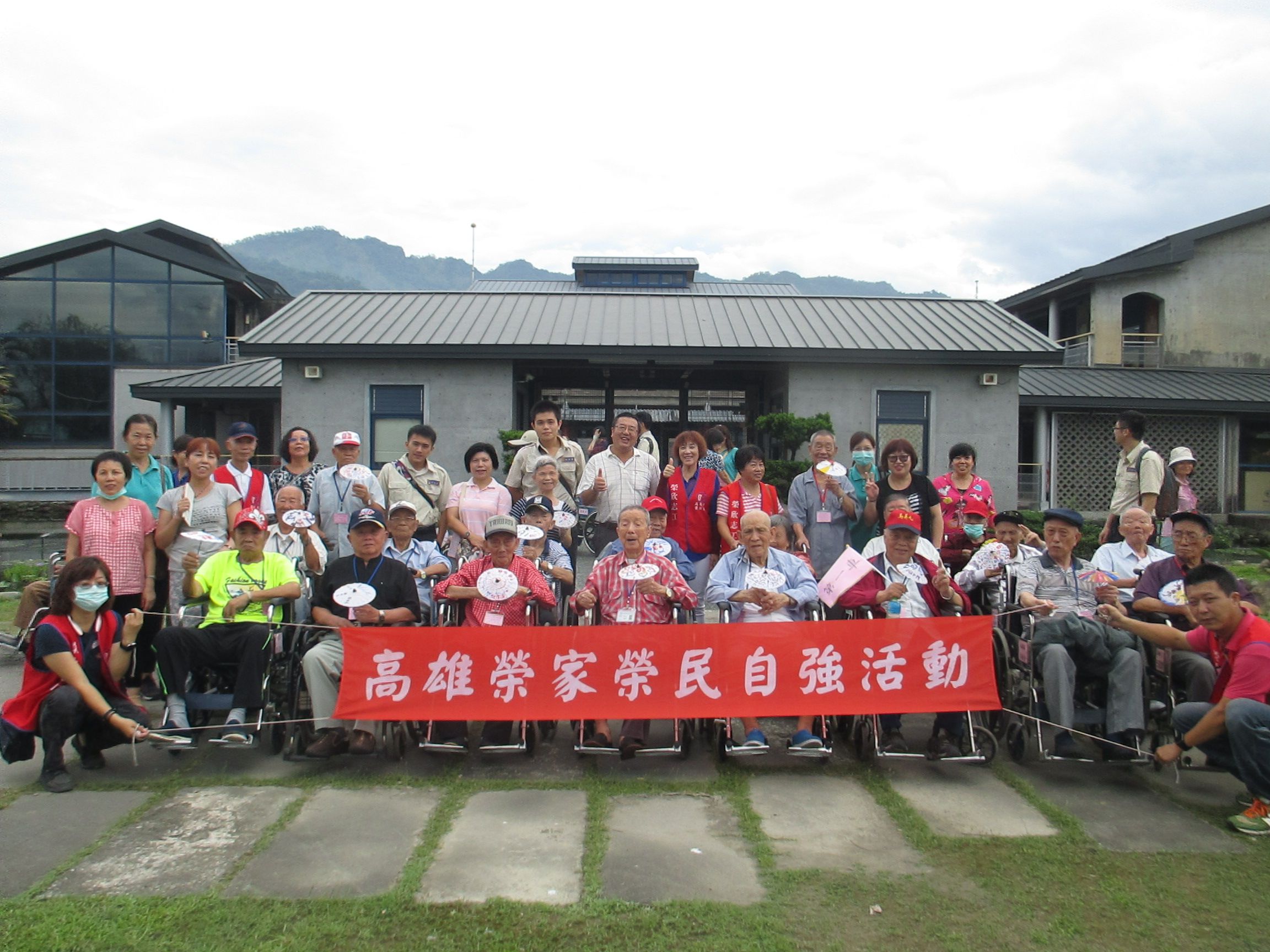 105年10月20日105年下半年榮民自強活動半日遊