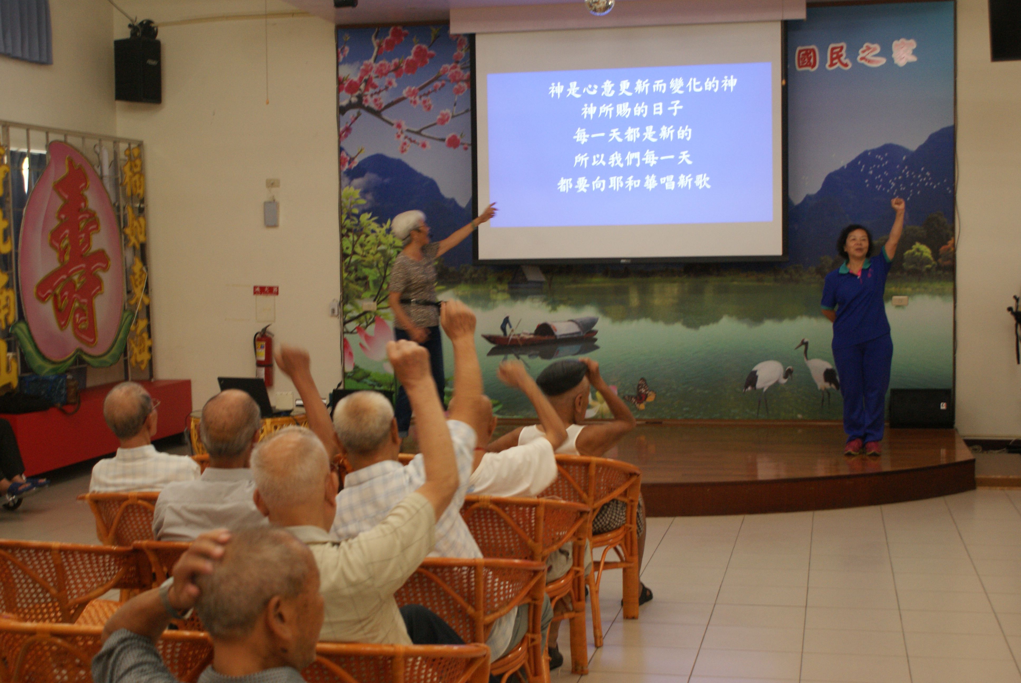 105年10月25日十月份松竹三合一敬老關懷