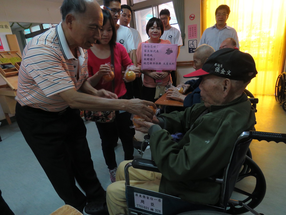 106年1月3日蔡總統贈屏東榮家榮民長輩柑橘~祝賀新年大吉大利