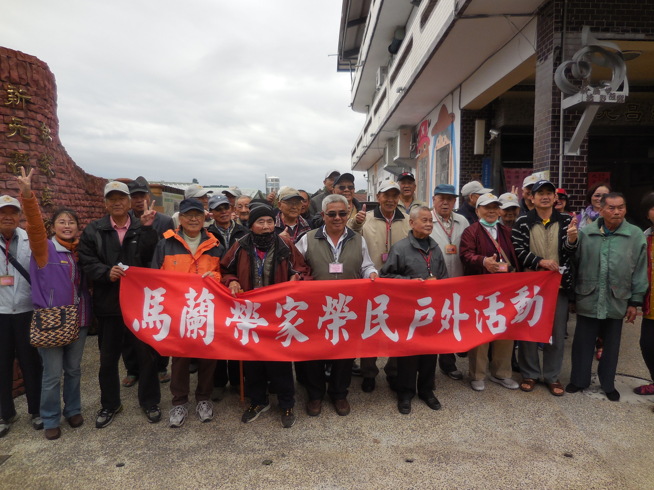 105.12.15 參觀茶葉文化館