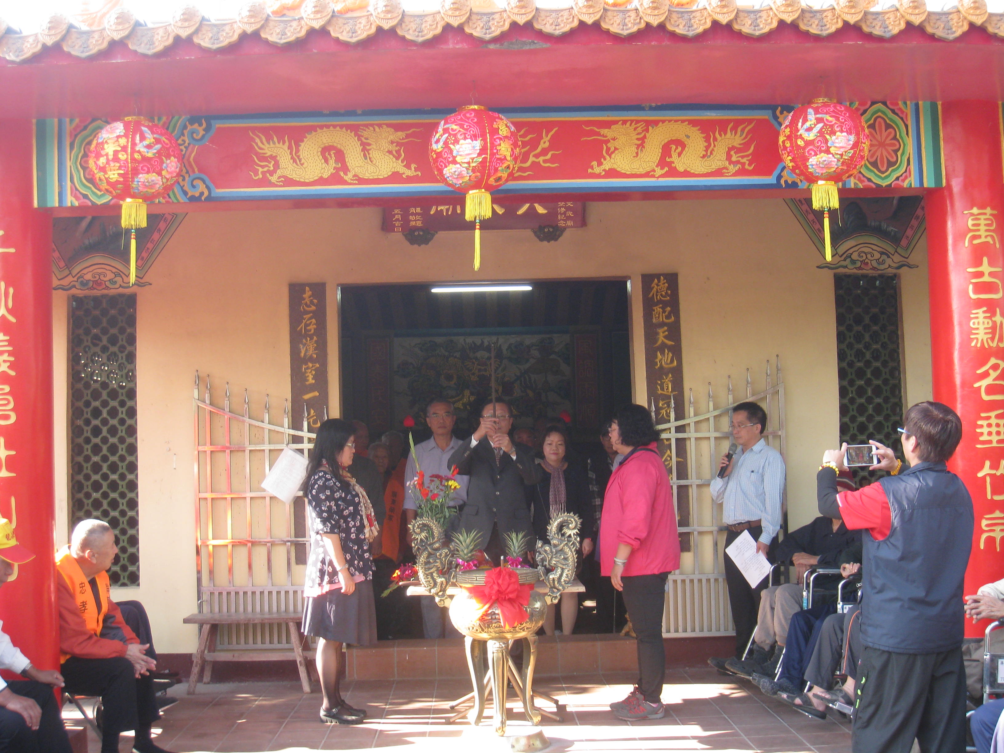 106年除夕祭天祭祖團圓暨餐會活動