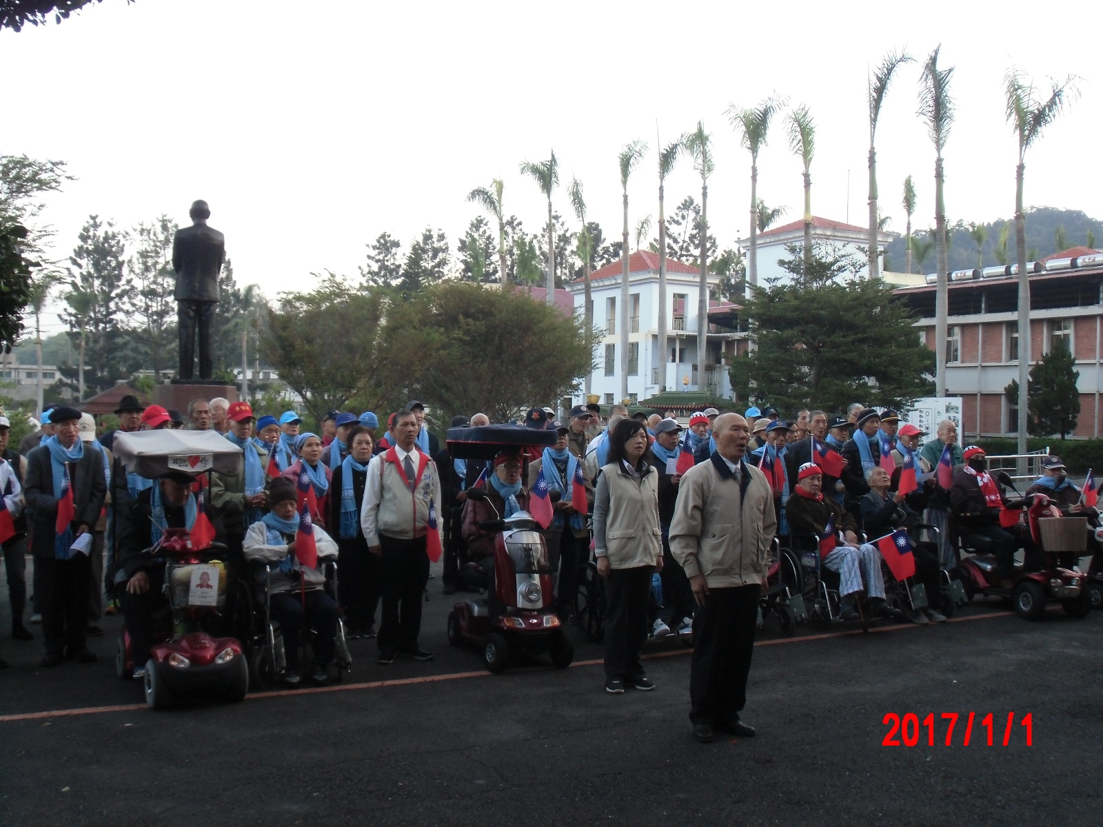 中華民國106年元旦升旗典禮