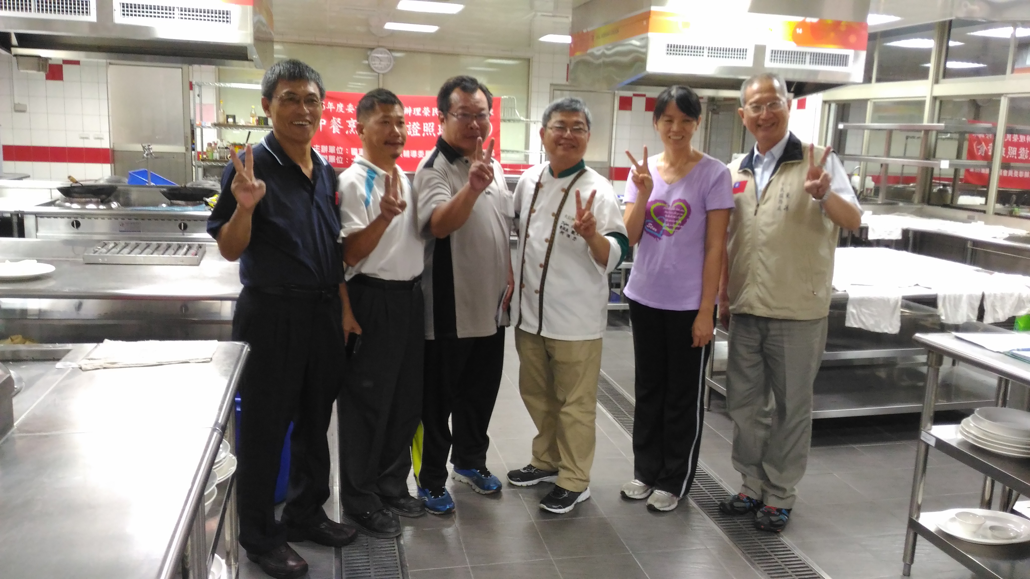 新北市職訓局中餐丙級 Chisoku