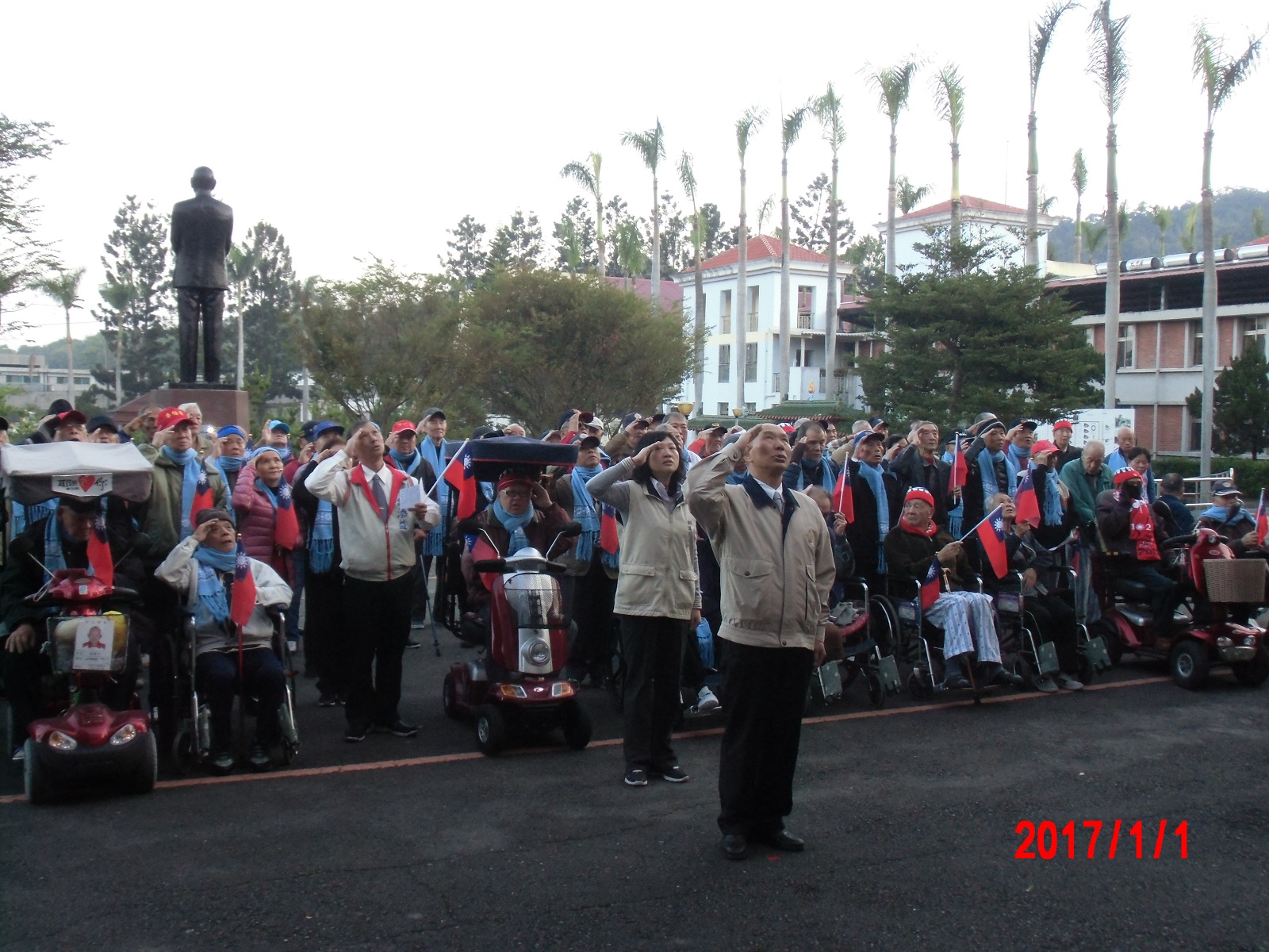 中華民國106年元旦升旗典禮