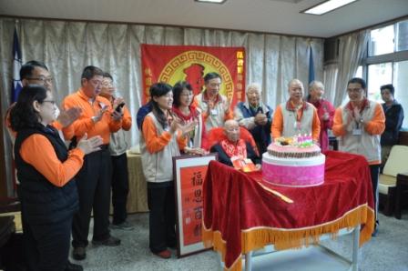 享福堂榮民趙汝錚百歲誕辰慶祝活動