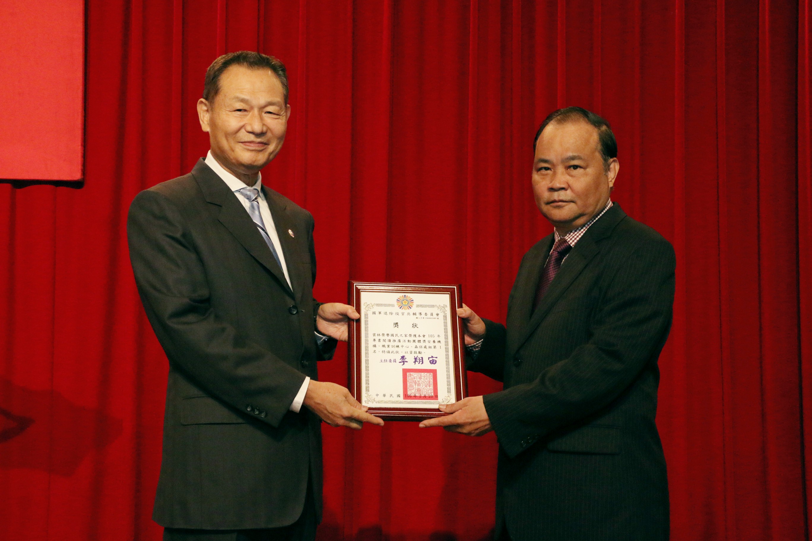 106年2月20日  105年專書閱讀推廣績優單位