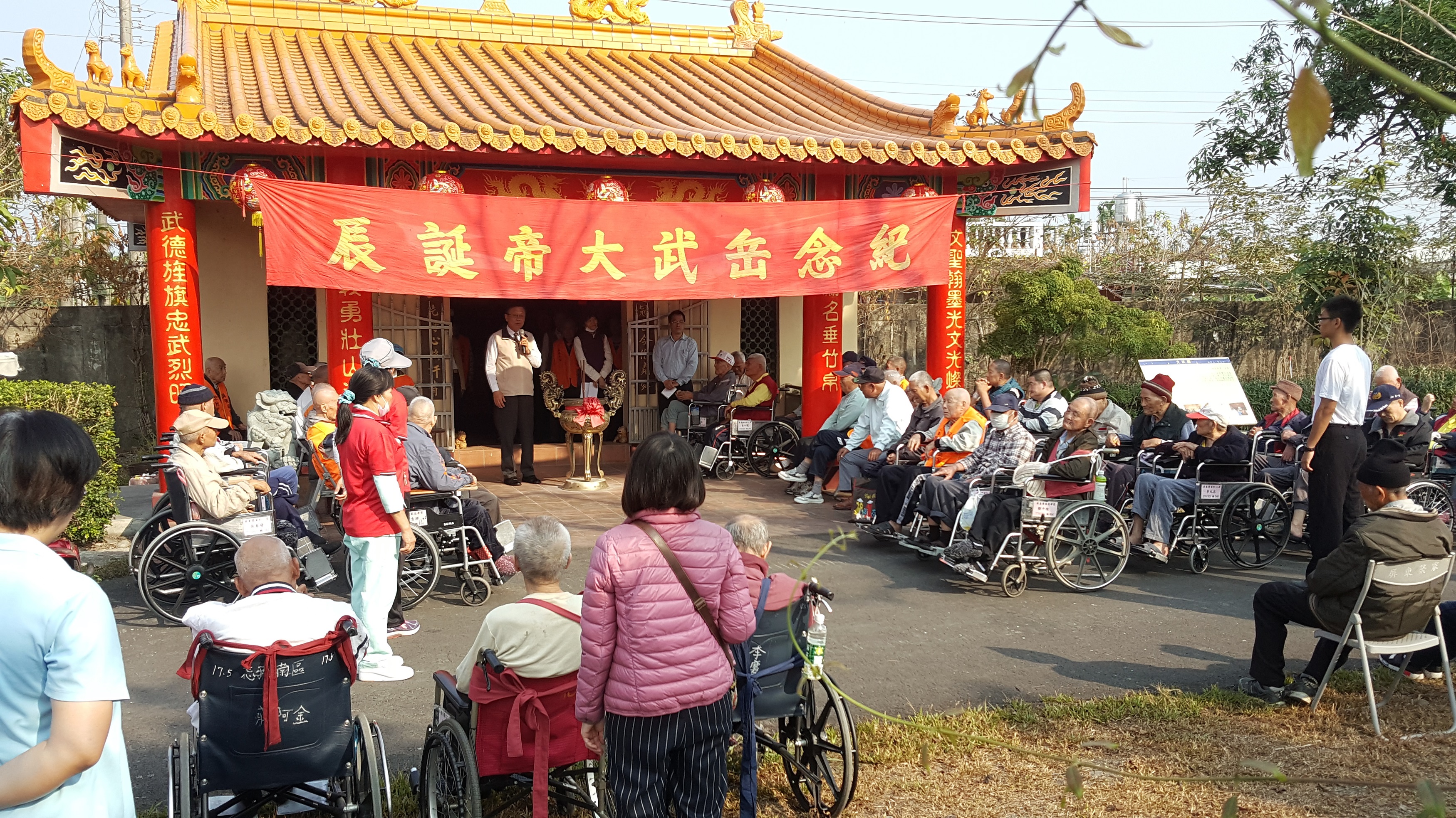 106年03月10日屏東榮家「岳武穆王聖誕日」追思祭典~莊嚴肅穆