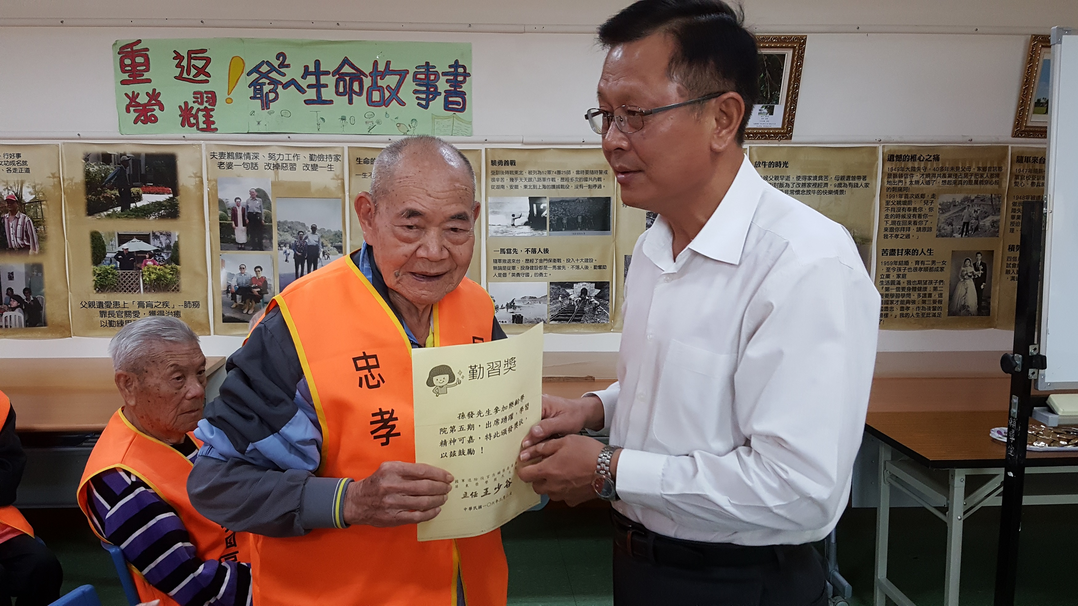 106年03月02日 屏東榮家樂齡學院結業式~