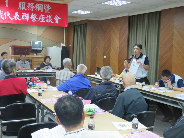 106年4月27日嘉義地區退除役官兵座談活動