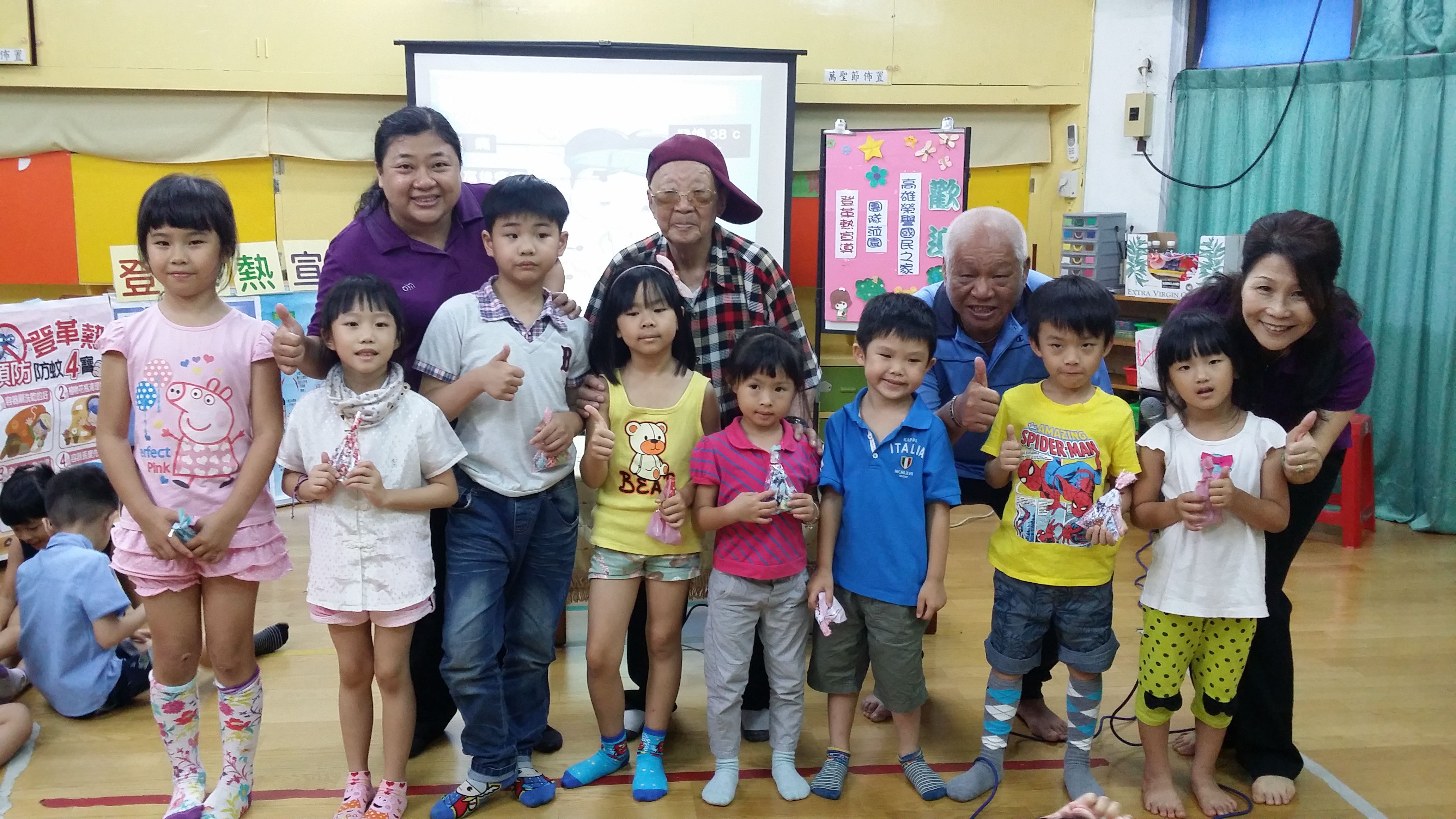 106年5月5日高雄市宏榮里煉油廠幼兒園衛教如何防範登革熱活動