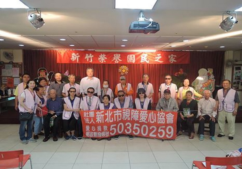 106年5月9日中華民國視障愛心協會義務按摩服務活動