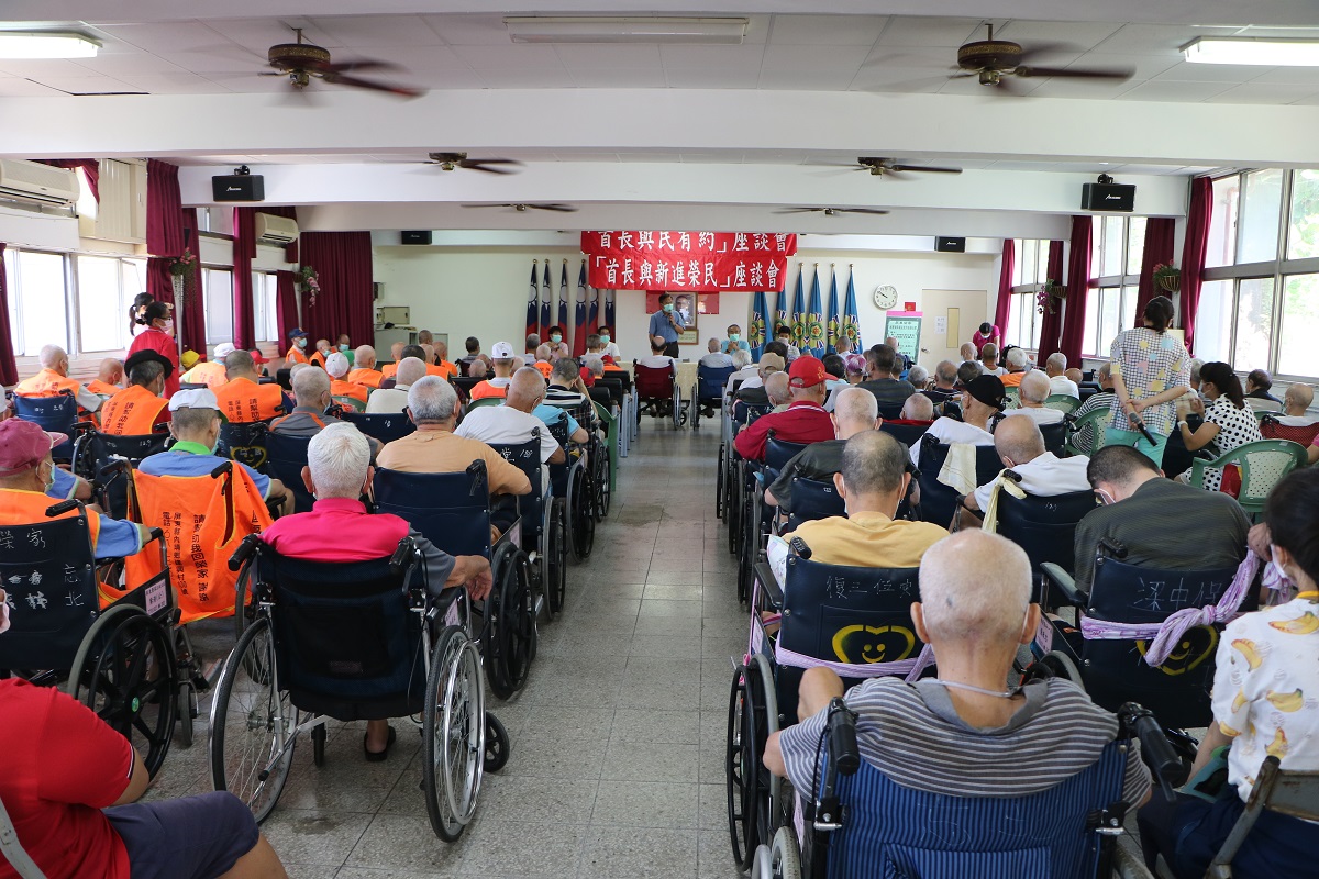 106年07月20日屏東榮家「與榮民有約」～傾聽住民心聲