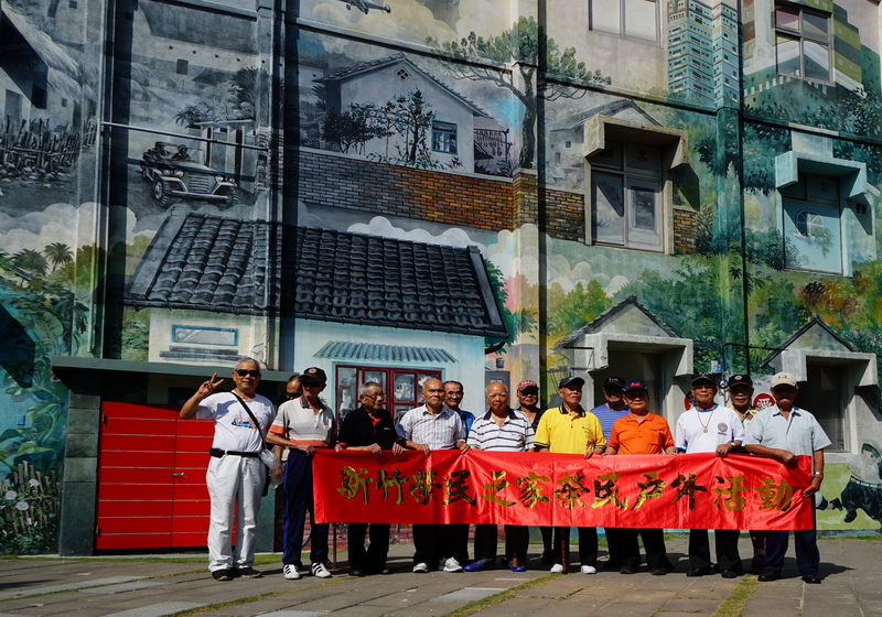 106年8月16日微旅行~眷村博物館