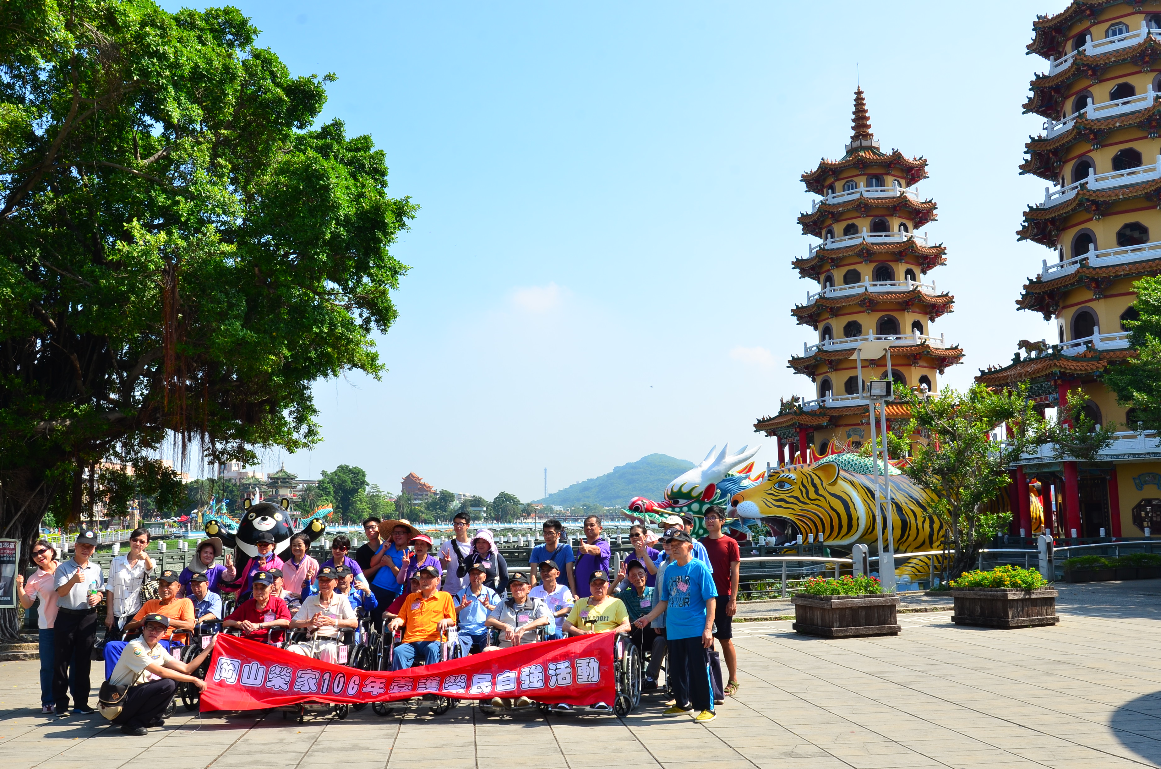 1060921岡山榮家養護堂榮民伯伯自強活動