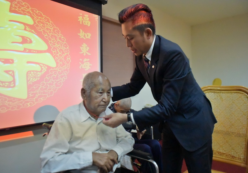 106年10月20日新竹市長蒞榮家頒發百歲人瑞重陽節敬老禮金