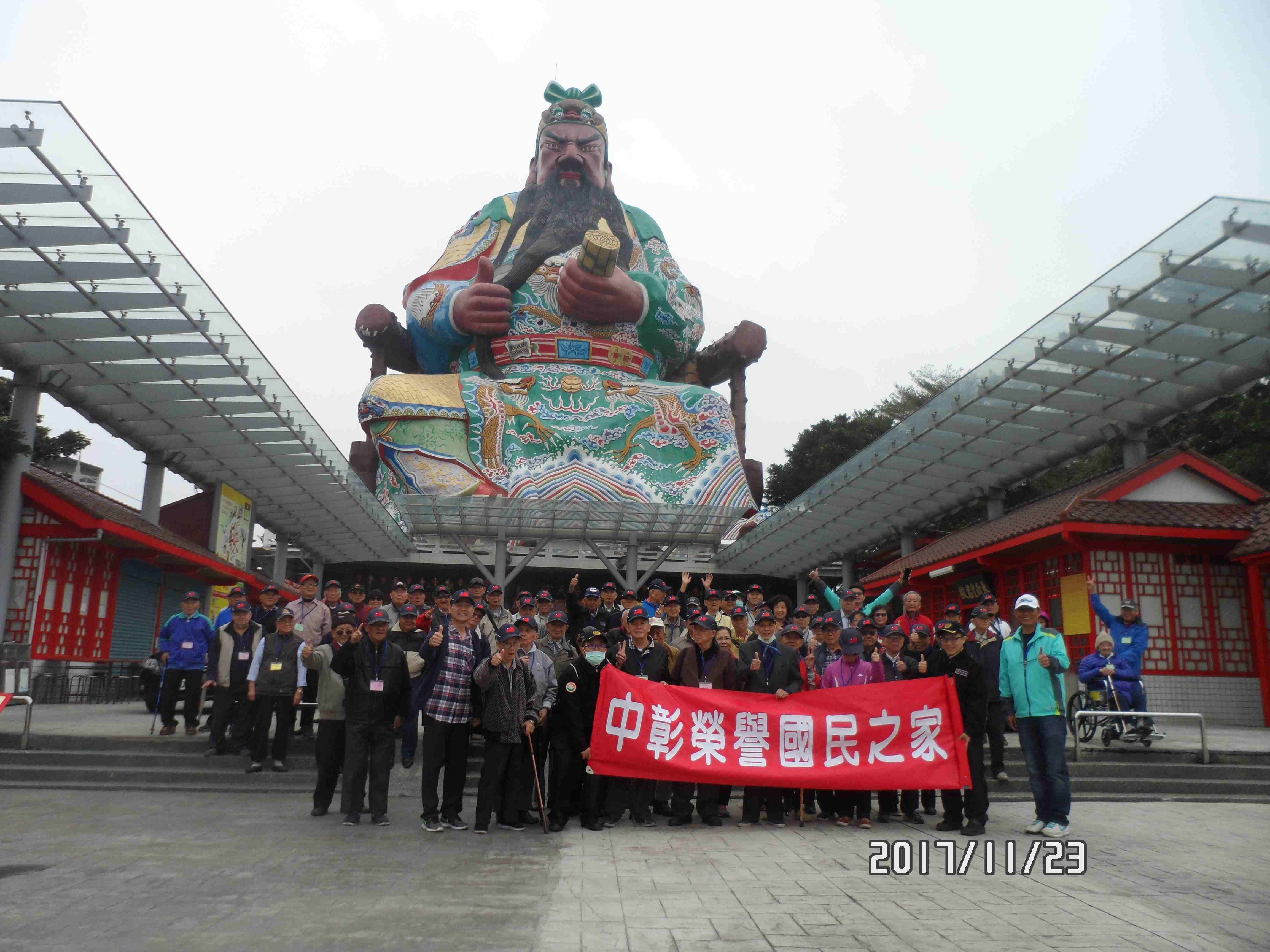 住民自強活動-新竹眷村文化之旅