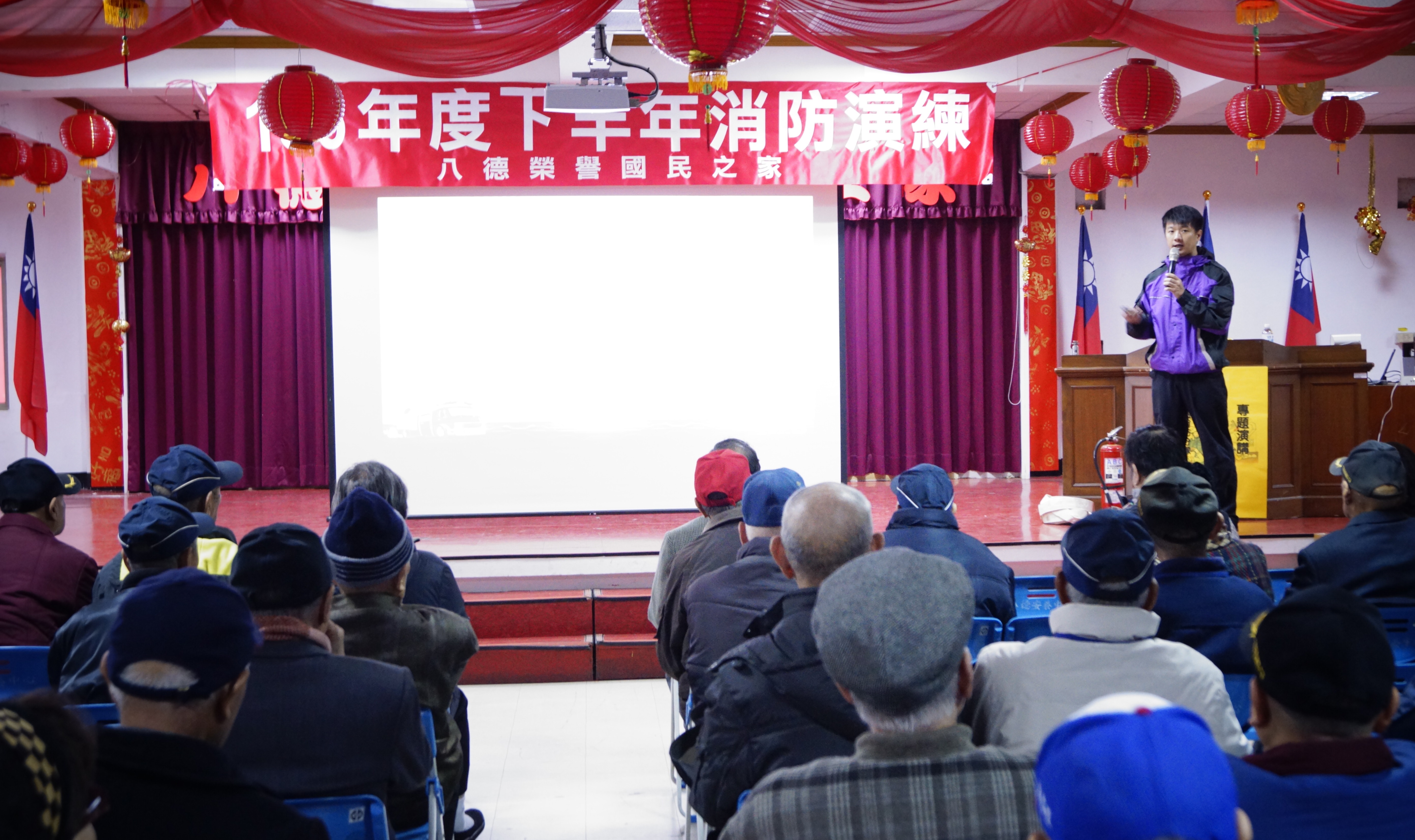 八德榮譽國民之家106年度下半年消防演練專題演講及實物操作