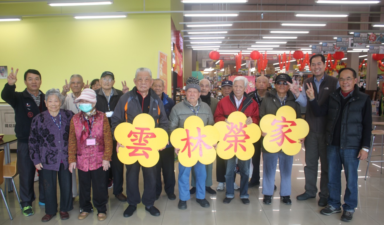 107年2月9日過年購物專車半日遊-斗六全聯大賣場