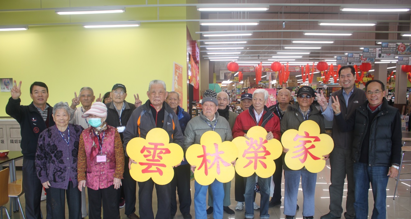 107年2月9日過年購物專車半日遊-斗六全聯大賣場