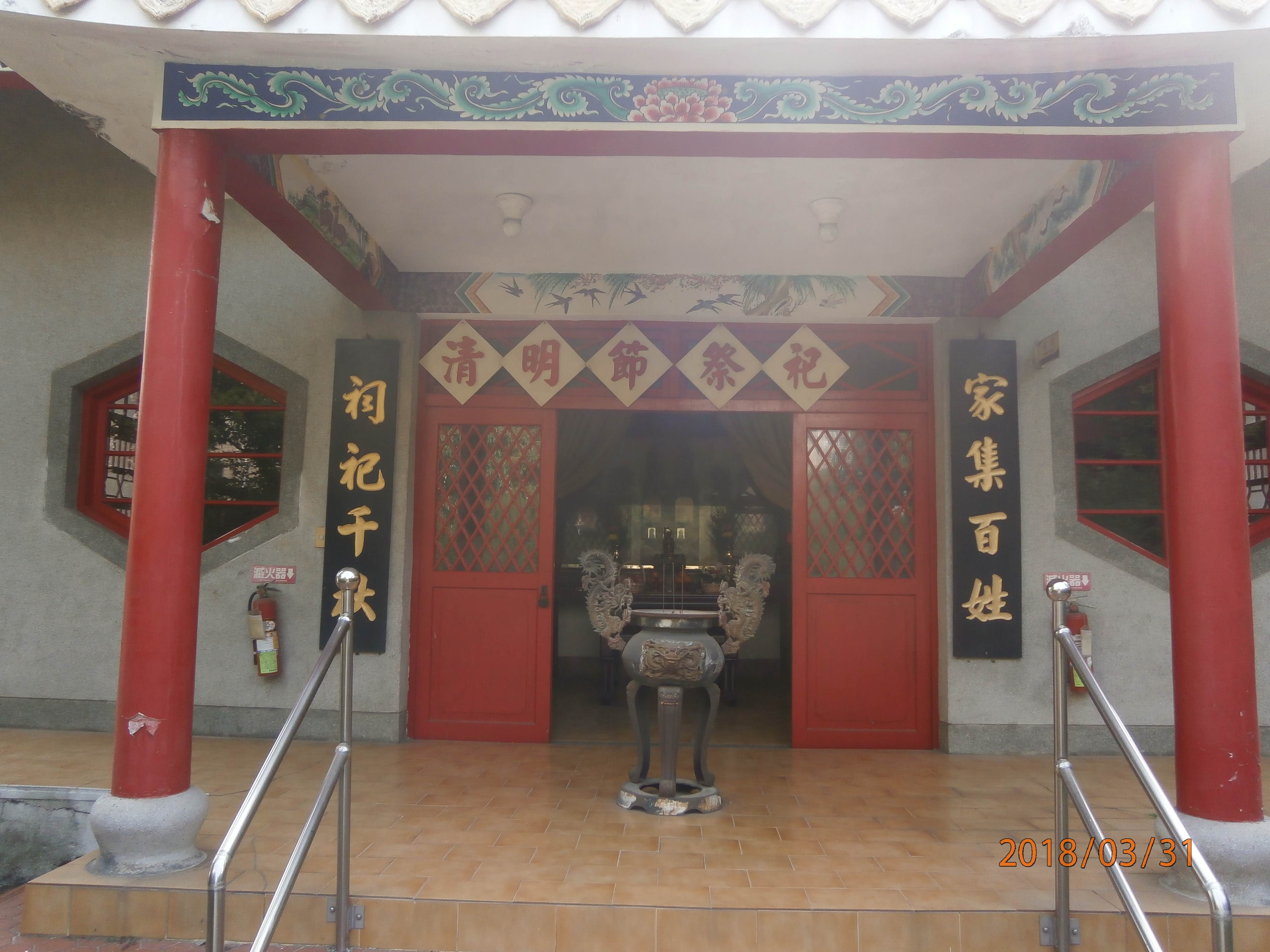 107年3月31日清明節祭祀歷年亡故榮民