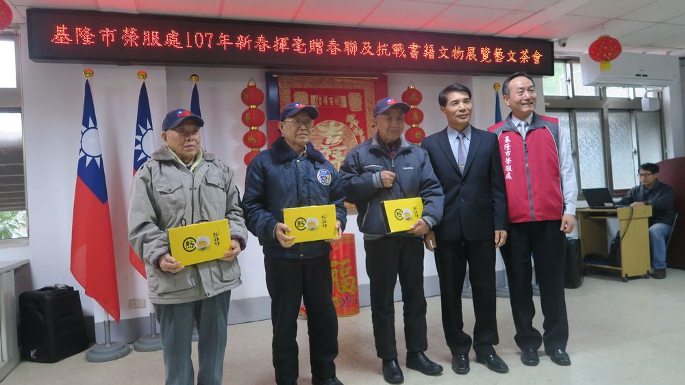 新春揮毫贈春聯藝文活動處長與榮民伯伯合影