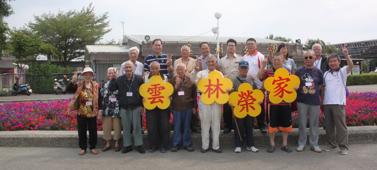 107年4月13日住民溪州公園賞花專車半日遊活動