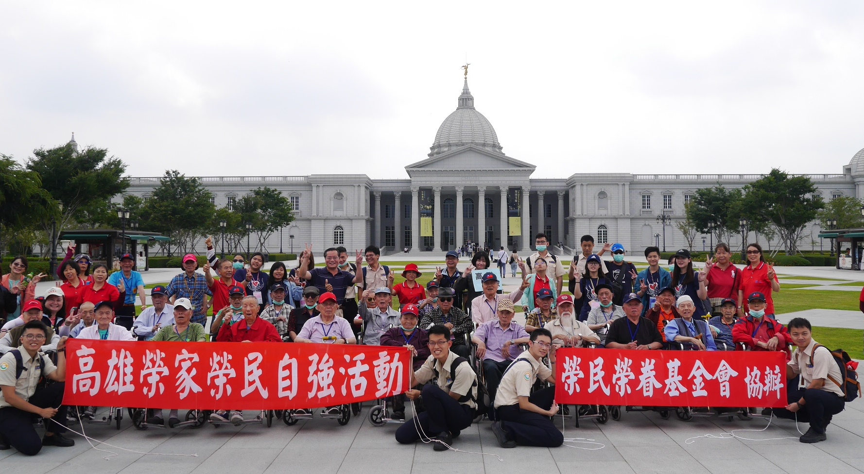 107年5月3日107年上半年榮民自強活動(半日遊)