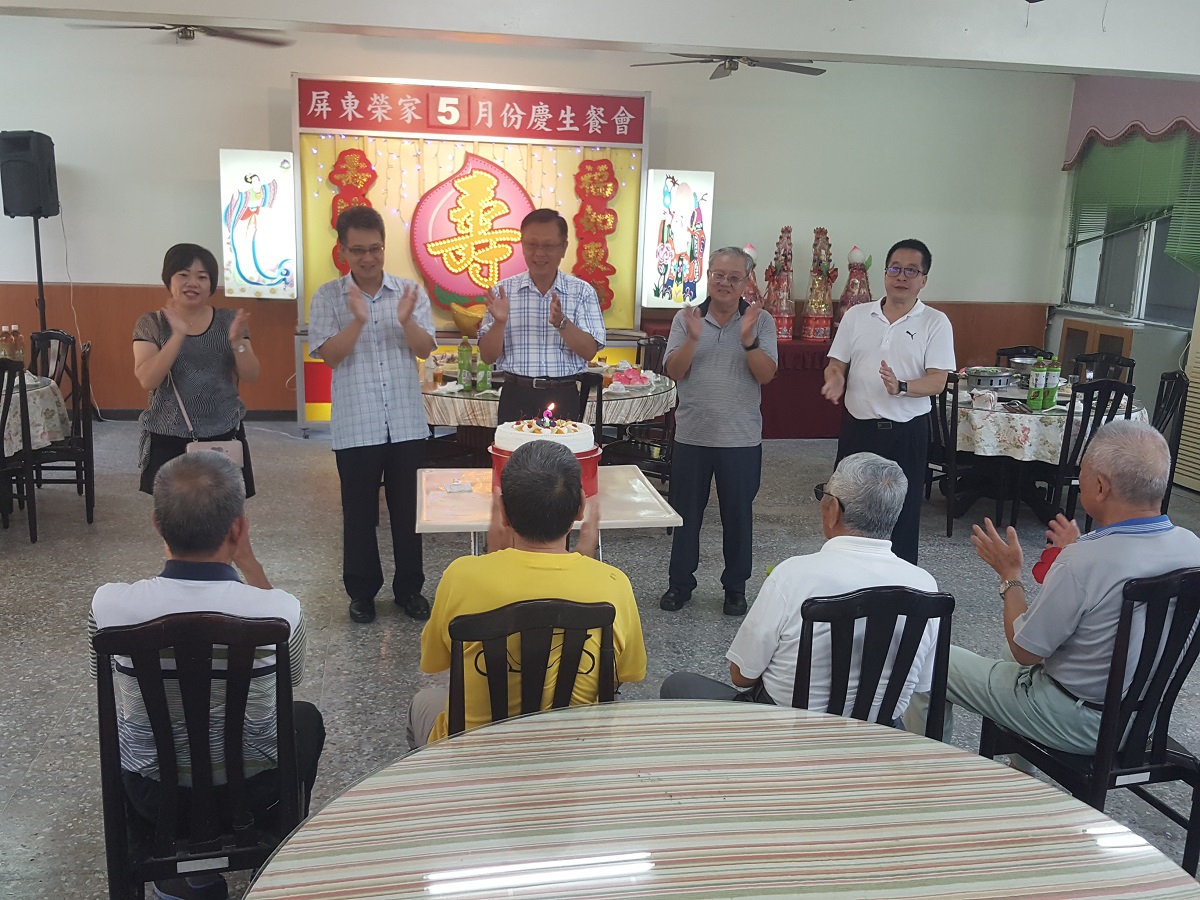 107年05月17日屏東榮家歡慶五月份慶生會~祝福滿榮家