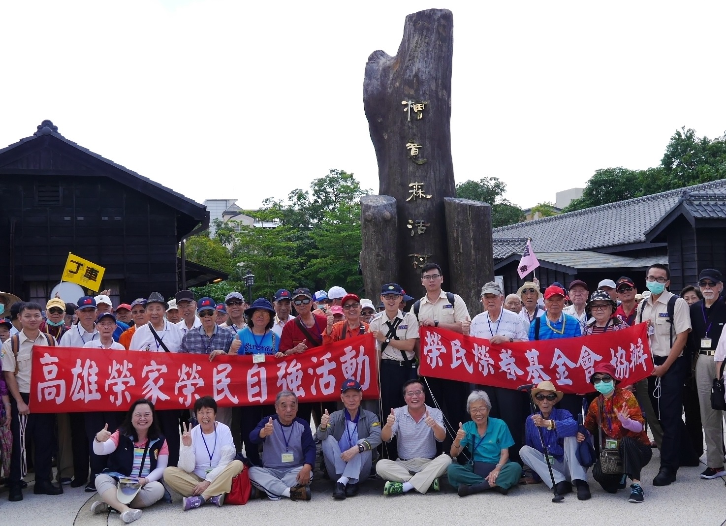 107年5月15日上半年榮民自強活動(一日遊)